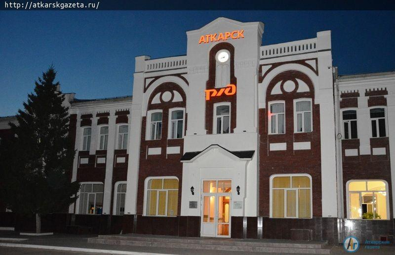 Включена ночная подсветка железнодорожного вокзала