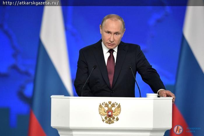 Владимир Путин предложил важный пакет мер поддержки семей с детьми, малоимущих и пенсионеров