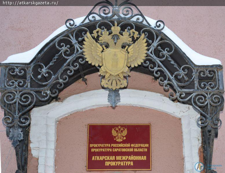 Во вторник в прокуратуре ждут представителей бизнес-сообщества