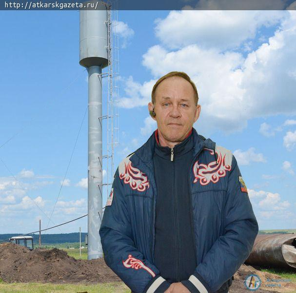 «Водолей» станет первым концессионером Аткарского района
