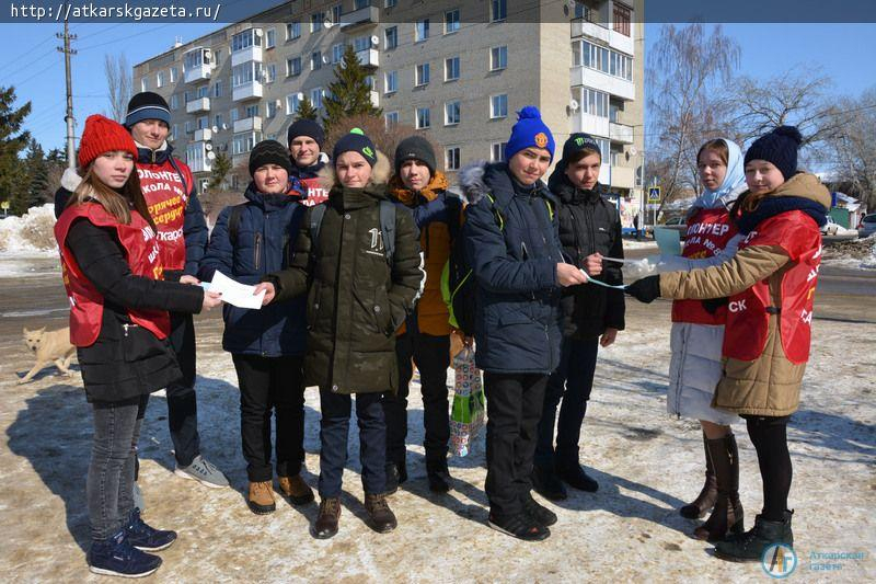 Волонтеры призвали ровесников выбрать территорию благоустройства