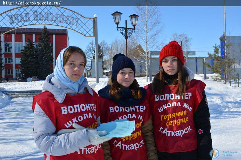Волонтеры призвали ровесников выбрать территорию благоустройства