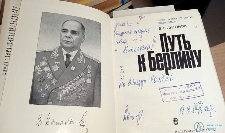 Волонтеры школы №3 собрали книги детям Донбасса