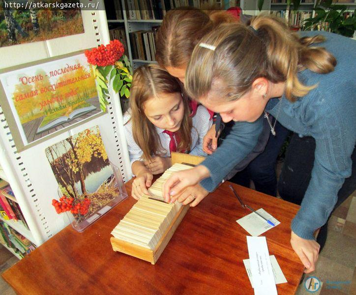 Восьмиклассники познакомились с «книжным компасом»