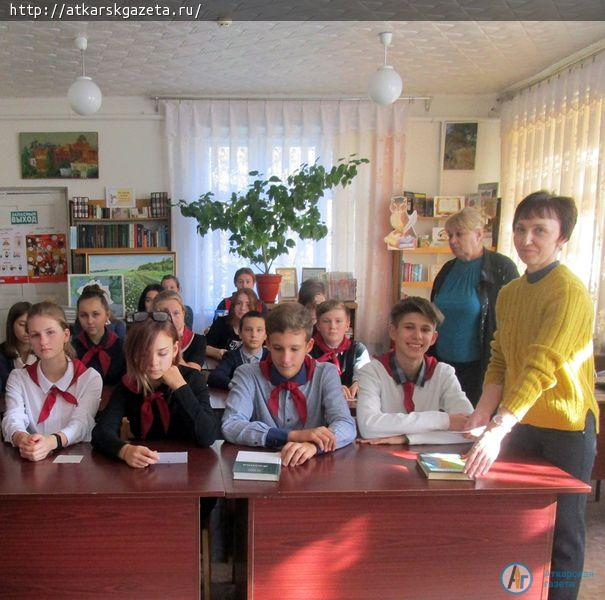 Восьмиклассники познакомились с «книжным компасом»