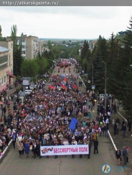 Впервые в истории Аткарска праздничное шествие с высоты птичьего полета снимала фотокамера (ФОТО)