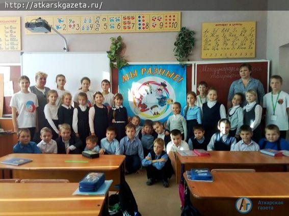 Второклассники школ №3 и №9 познакомились с Днем толерантности (ФОТО)