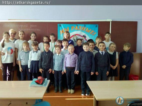 Второклассники школ №3 и №9 познакомились с Днем толерантности (ФОТО)