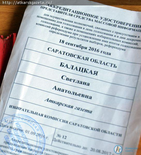 Выборы: Избирательный участок №436 оснащен электронными урнами (ФОТО)