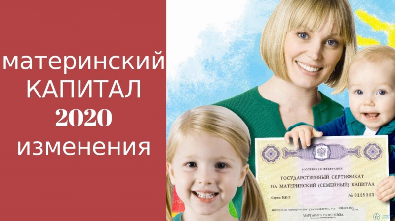 Выплаты из материнского капитала  будут продлены автоматически