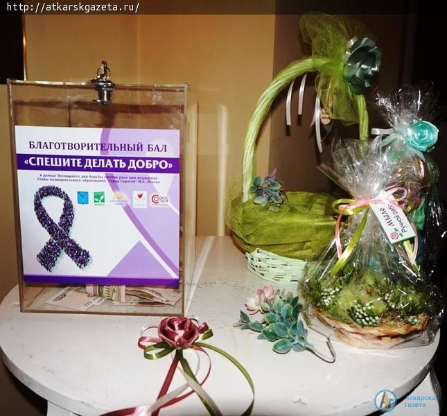 Выручка от продажи аткарских сувениров поддержит больных раком детей