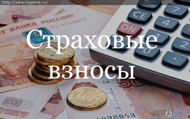 Взносы на медицинское и пенсионное страхование обязаны платить все