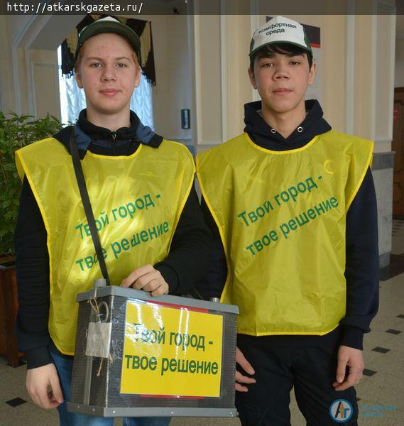 За благоустройство сегодня проголосовали школьники и пенсионеры (ФОТО)