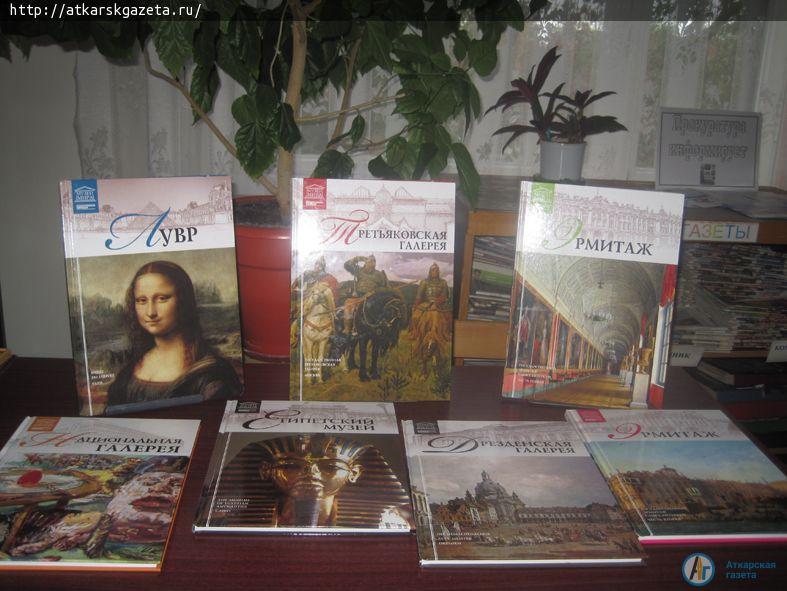 За неделю библиотекам района аткарчане подарили около тысячи книг