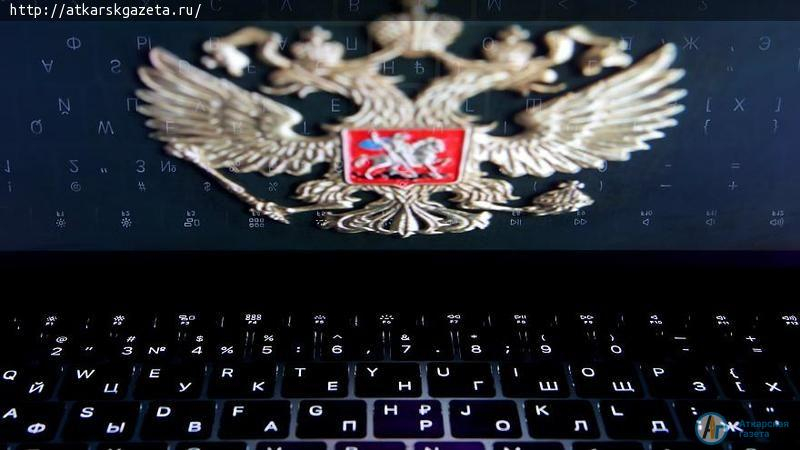 За оскорбление власти в интернете жителей России будут штрафовать