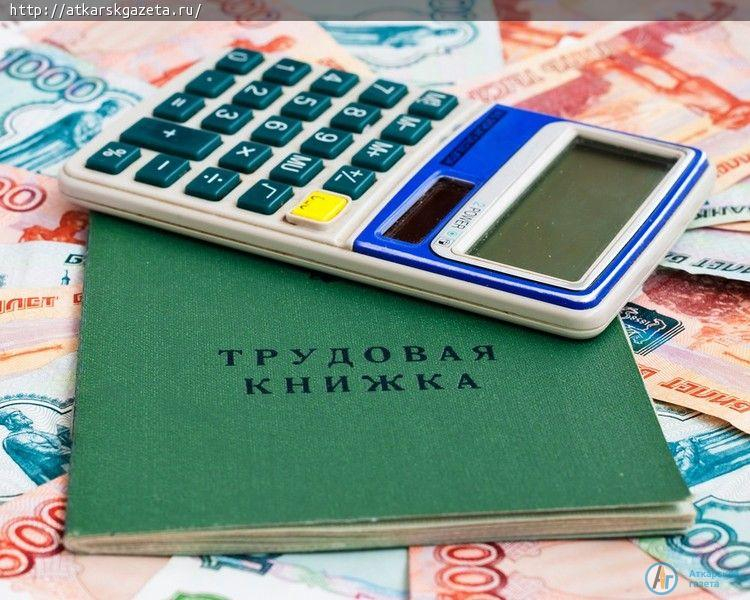 За полгода трудовые отношения с работодателем оформил 181 аткарчанин