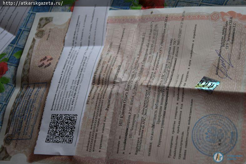 За выходной день ветеринарный врач выдает около полусотни разрешений на торговлю сельхозпродукцией (ФОТО)