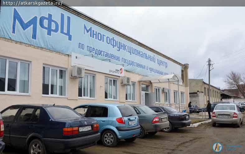 Загранпаспорт и водительские права можно заменить в МФЦ