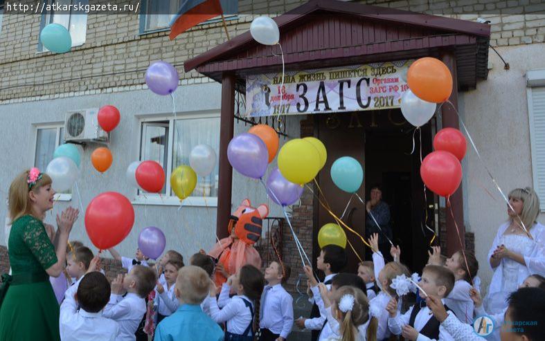 ЗАГС пригласили в гости дошколят детского сада школы №8 (ФОТО)