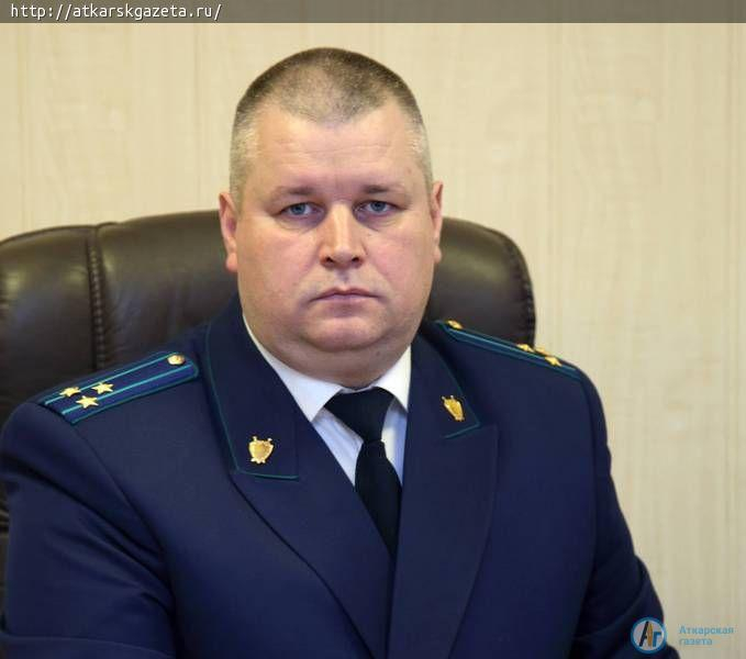 Заместитель областного прокурора проведет в Аткарске личный прием