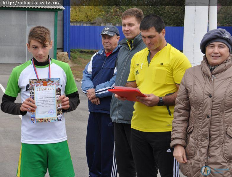 Завершился турнир по футболу среди школ города