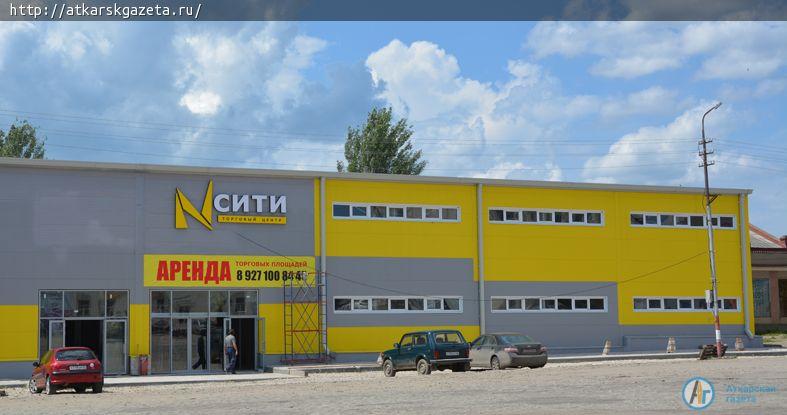 Завтра на площади Гагарина откроется торговый центр «Сити»