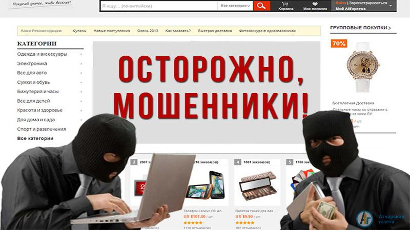 Житель Озерного купил несуществующую корову