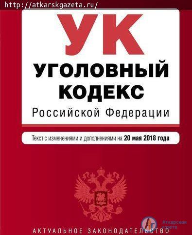 Житель Пензенской области публично обматерил в Аткарске полицейского
