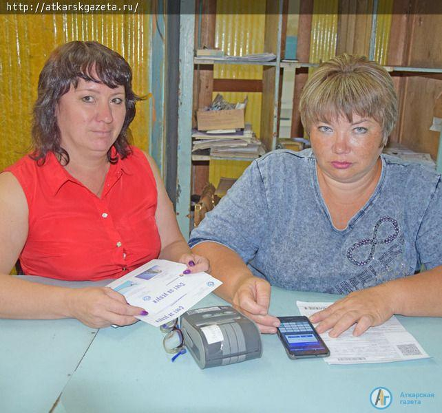 Жители Аткарска могут оплачивать услуги ЖКХ почтальонам