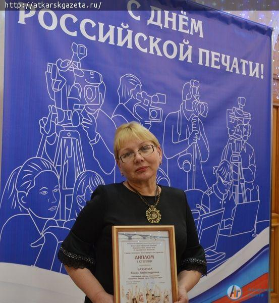 Журналист "АГ" Елена БАЗАРОВА получила награду на главном празднике областных СМИ
